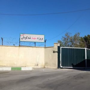 اخبار تعاونی آرمان