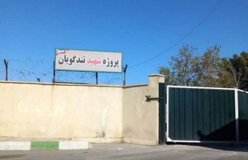 اخبار تعاونی آرمان